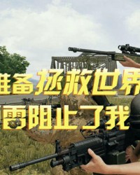  尼姆保级关键战告捷，宝贵三分重燃生存希望